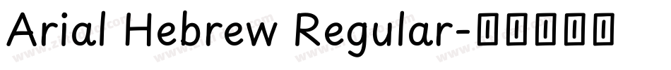 Arial Hebrew Regular字体转换